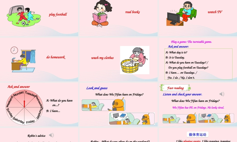 五年级英语上册 Unit 2 My week Part B 第6课时上课课件+素材 人教PEP