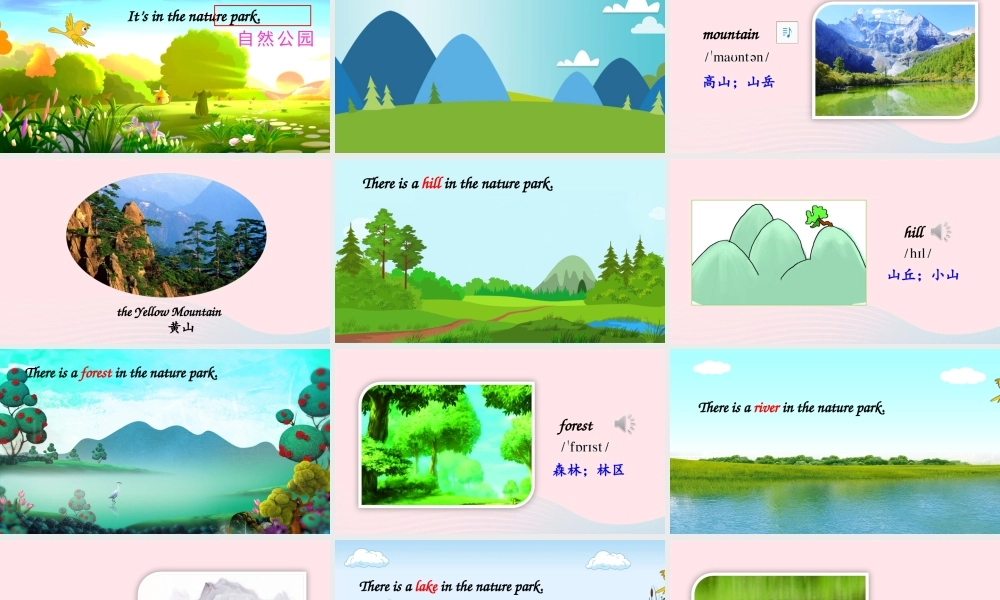 五年级英语上册 Unit 6 In a nature park Part A 第1课时备用课件+素材 人教PEP