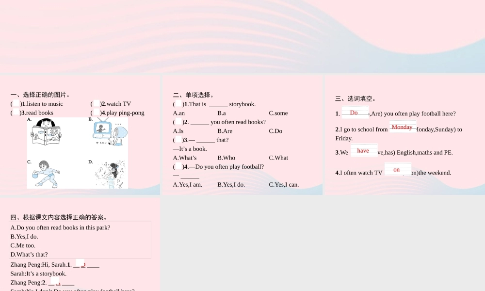 五年级英语上册 Unit 2 My week Part B（1）Let’s try Let’s talk作业课件 人教PEP-人教PEP小学五年级上册英语课件