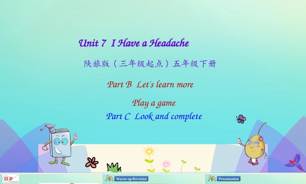 五年级英语下册 Unit 7 I Have a Headache（第3课时）课件 陕旅版（三起）-陕旅版小学五年级下册英语课件