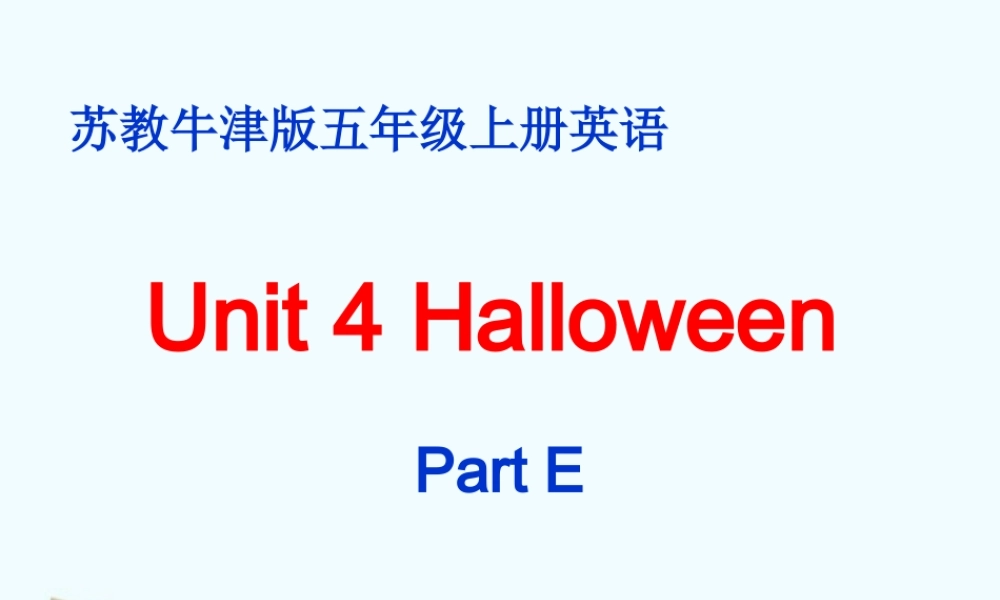 五年级英语上册 Unit 4 Part E课件 苏教牛津版