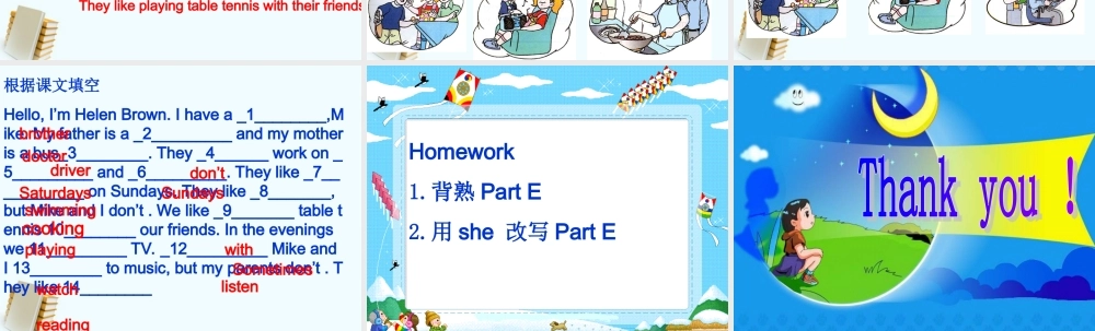 五年级英语上册 Unit 4 Part E课件 苏教牛津版