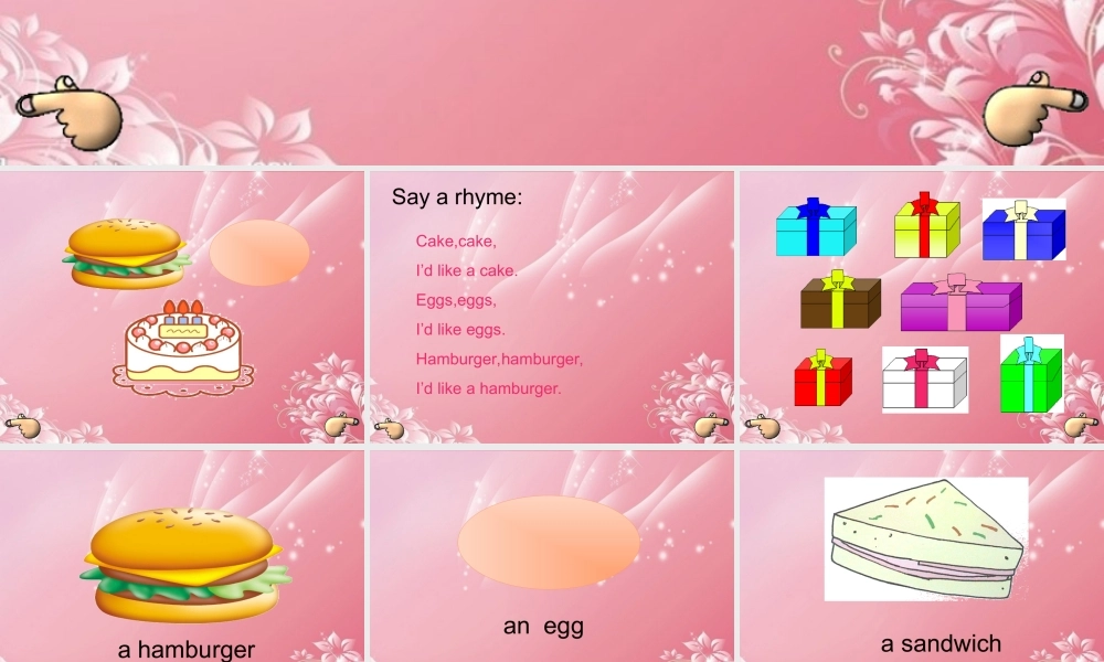 五年级英语下册 Lesson 2课件 陕旅版