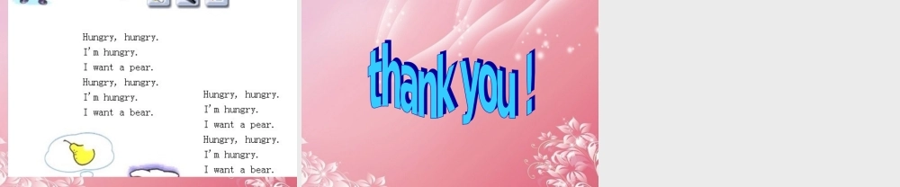 五年级英语下册 Lesson 2课件 陕旅版