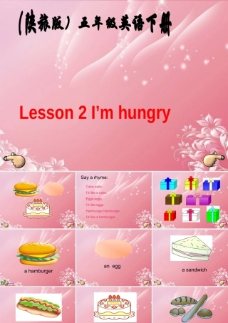 五年级英语下册 Lesson 2课件 陕旅版