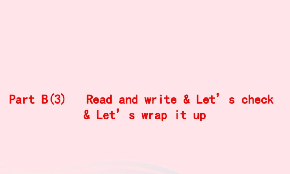 五年级英语上册 Unit 2 My week Part B（3）Read and write Let’s check Let’s wrap it up作业课件 人教PEP-人教PEP小学五年级上册英语课件