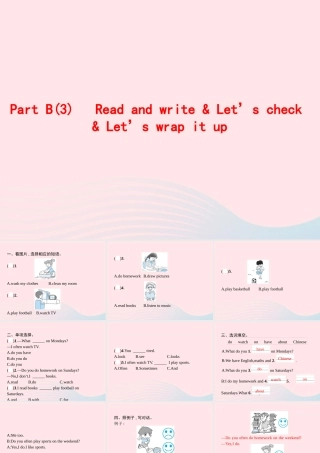 五年级英语上册 Unit 2 My week Part B（3）Read and write Let’s check Let’s wrap it up作业课件 人教PEP-人教PEP小学五年级上册英语课件