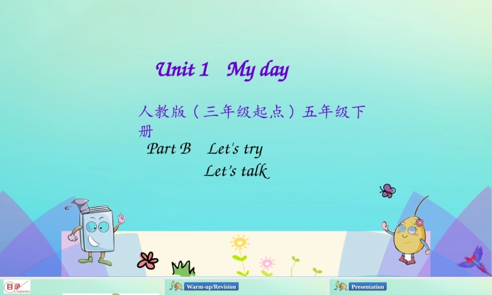 五年级英语下册 Unit 1 My day（第4课时）课件 人教PEP版-人教PEP小学五年级下册英语课件