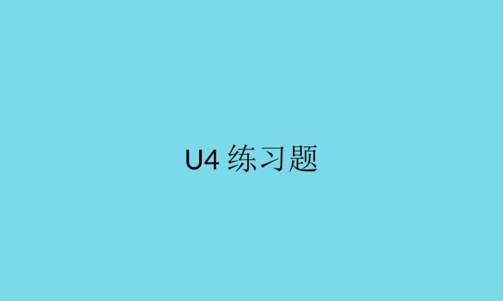 五年级英语上册 Unit 4 School in Canada练习课件 鲁科版-鲁科版小学五年级上册英语课件