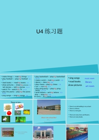 五年级英语上册 Unit 4 School in Canada练习课件 鲁科版-鲁科版小学五年级上册英语课件