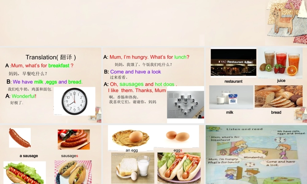 五年级英语下册 Lesson 3 What's for breakfast课件1 陕旅版-陕旅版小学五年级下册英语课件