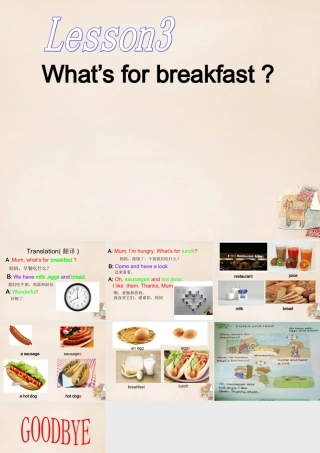 五年级英语下册 Lesson 3 What's for breakfast课件1 陕旅版-陕旅版小学五年级下册英语课件