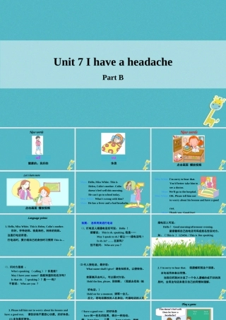 五年级英语下册 unit 7 i have a headache课件 陕旅版-陕旅版小学五年级下册英语课件