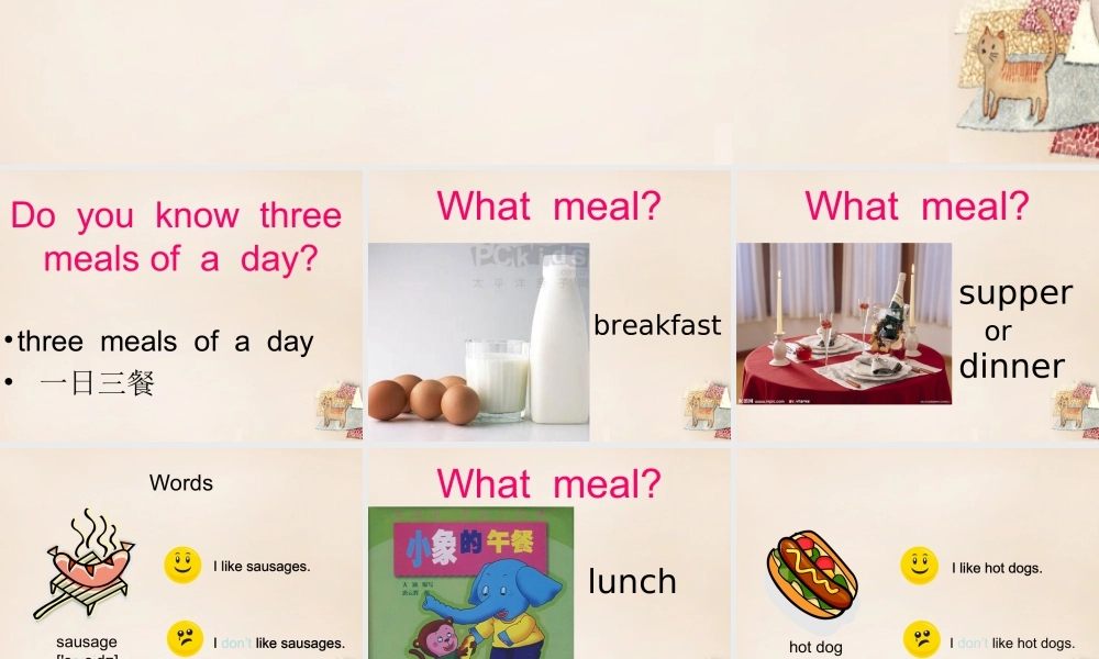 五年级英语下册 Lesson 3 What's for breakfast课件2 陕旅版-陕旅版小学五年级下册英语课件