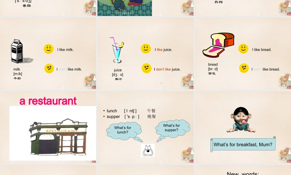 五年级英语下册 Lesson 3 What's for breakfast课件2 陕旅版-陕旅版小学五年级下册英语课件