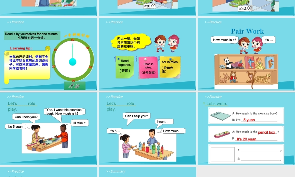 五年级英语上册 Unit 4 Shopping Day（Lesson 2）课件 人教新起点-人教新起点小学五年级上册英语课件