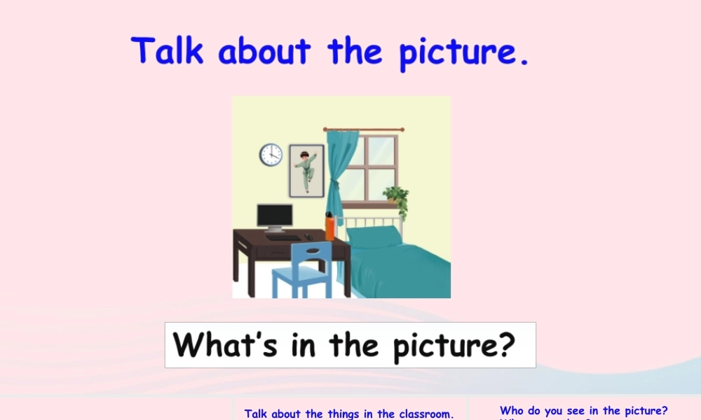 五年级英语上册 Unit 6 In a nature park Part A 第1课时上课课件+素材 人教PEP