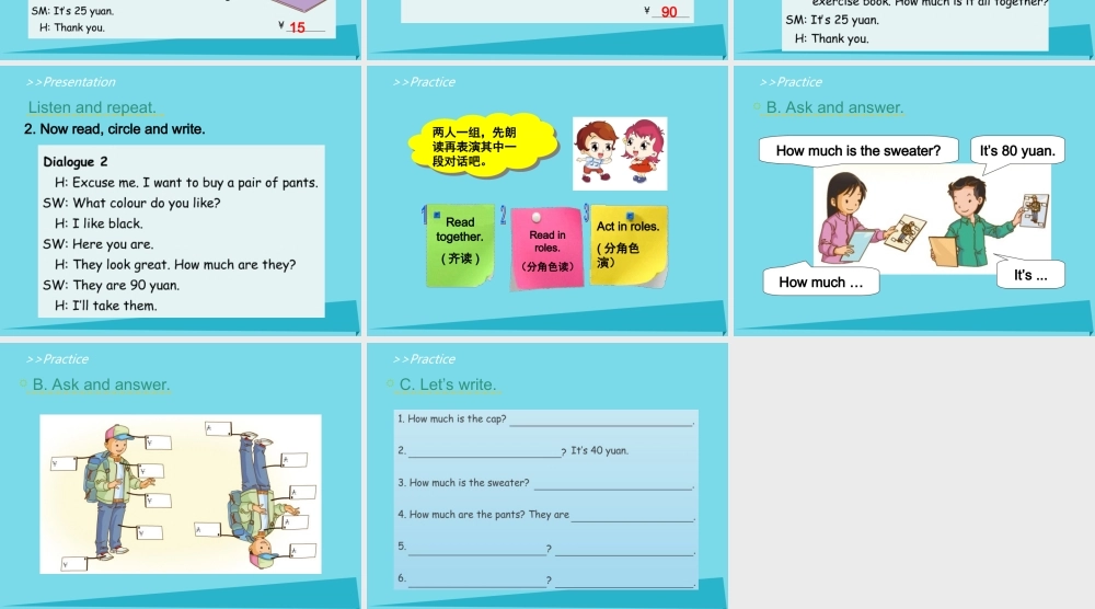 五年级英语上册 Unit 4 Shopping Day（Lesson 3）课件 人教新起点-人教新起点小学五年级上册英语课件