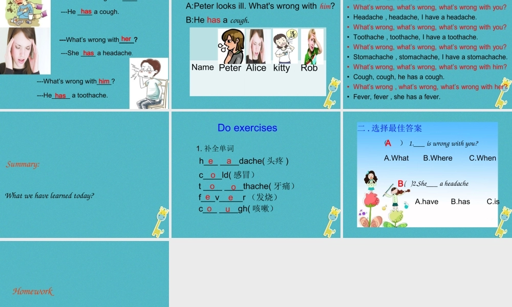 五年级英语下册 unit 7 i have a headache课件2 陕旅版-陕旅版小学五年级下册英语课件