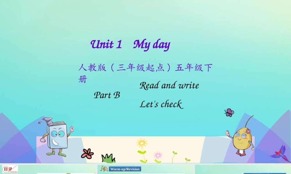 五年级英语下册 Unit 1 My day（第6课时）课件 人教PEP版-人教PEP小学五年级下册英语课件