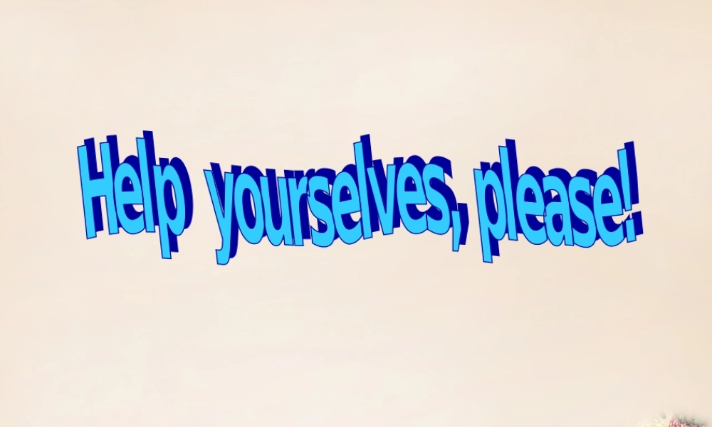 五年级英语下册 Lesson 4 Help yourselves, please课件1 陕旅版-陕旅版小学五年级下册英语课件