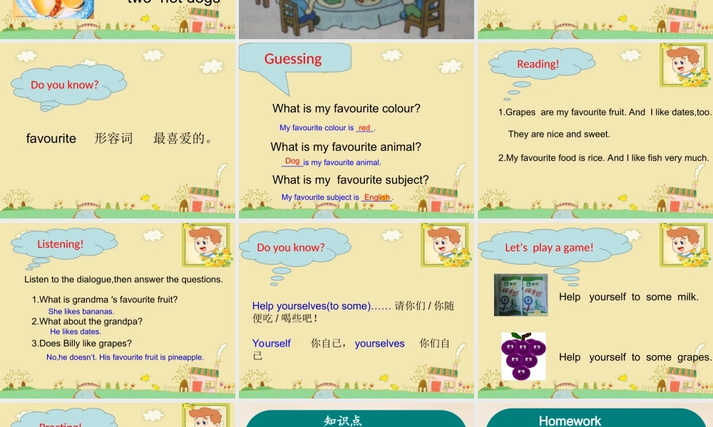 五年级英语下册 Lesson 4 Help yourselves, please课件1 陕旅版-陕旅版小学五年级下册英语课件