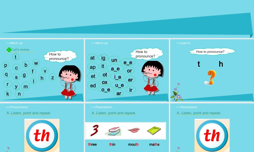 五年级英语上册 Unit 4 Shopping Day（Let’s Spell）课件 人教新起点-人教新起点小学五年级上册英语课件