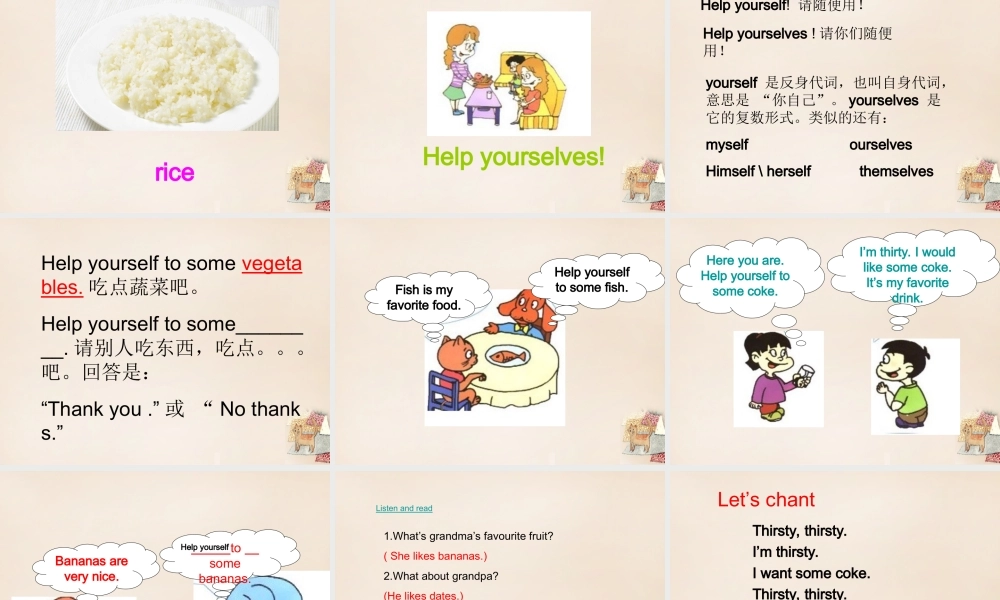 五年级英语下册 Lesson 4 Help yourselves, please课件2 陕旅版-陕旅版小学五年级下册英语课件