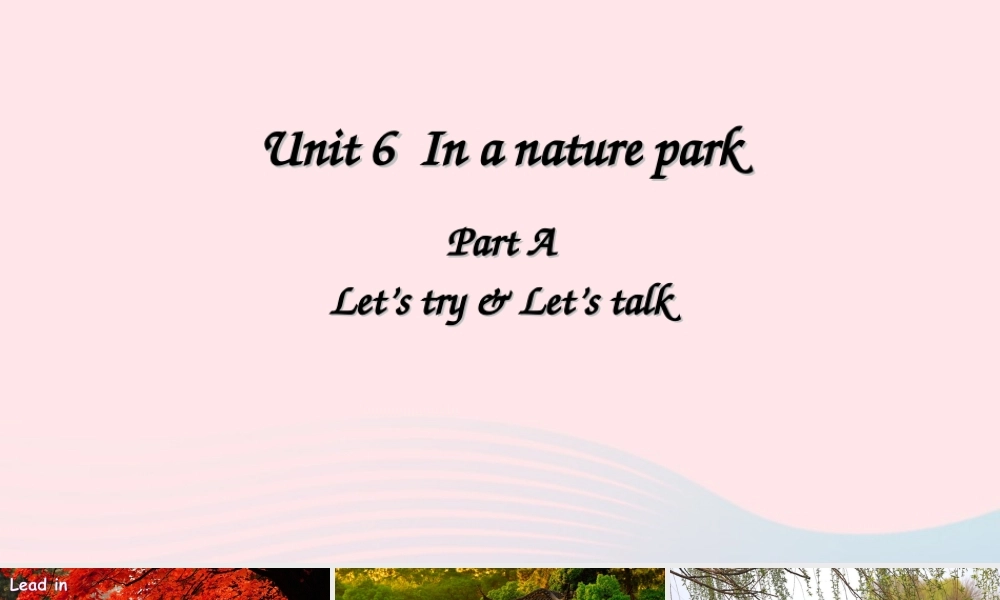 五年级英语上册 Unit 6 In a nature park Part A 第2课时备用课件+素材 人教PEP