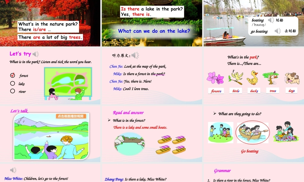 五年级英语上册 Unit 6 In a nature park Part A 第2课时备用课件+素材 人教PEP