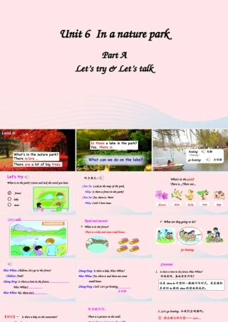 五年级英语上册 Unit 6 In a nature park Part A 第2课时备用课件+素材 人教PEP
