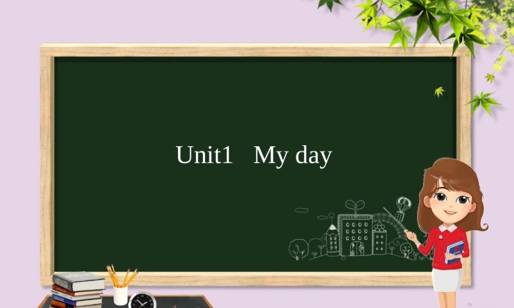 五年级英语下册 Unit 1 My day课件 人教PEP版-人教PEP小学五年级下册英语课件