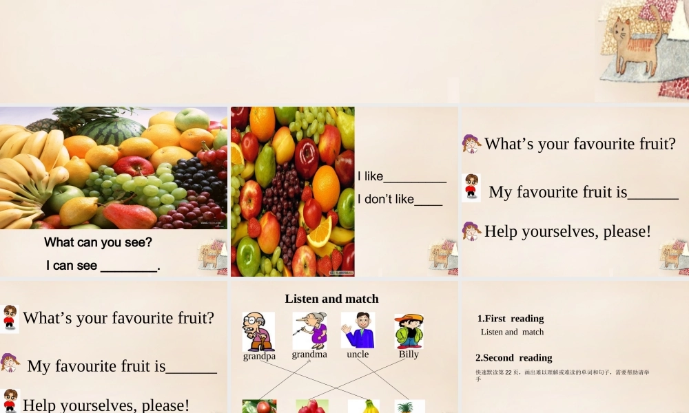五年级英语下册 Lesson 4 Help yourselves, please课件4 陕旅版-陕旅版小学五年级下册英语课件