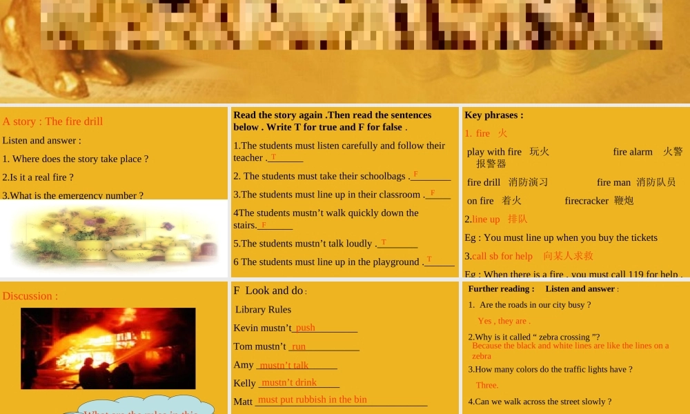 五年级英语下册 Unit 1 Remember the rules课件 深港版