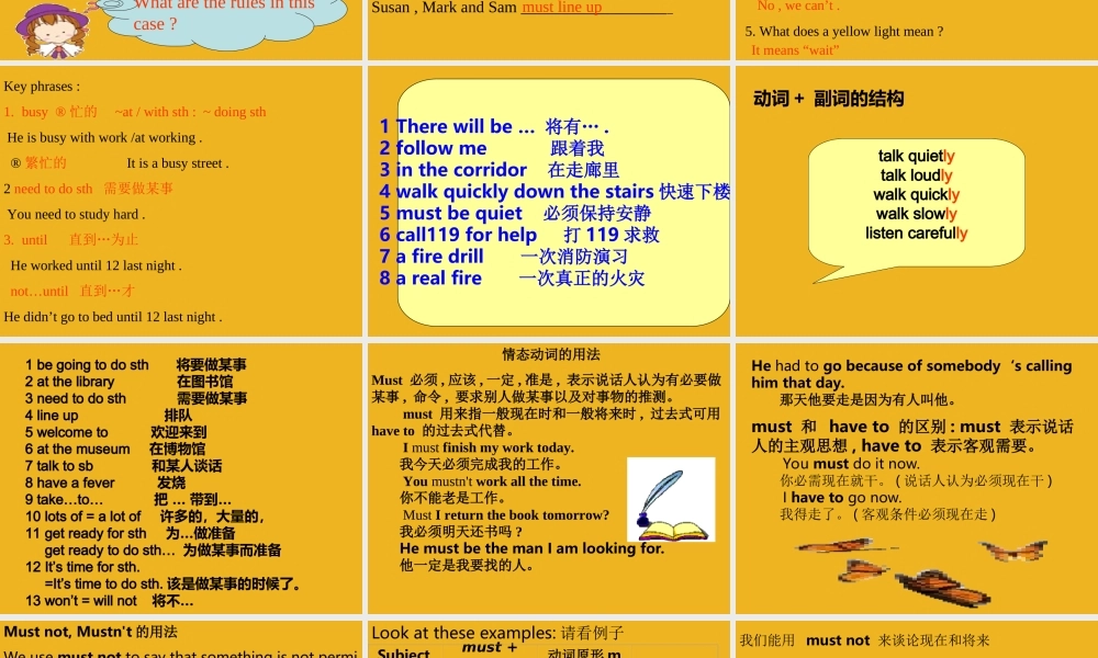 五年级英语下册 Unit 1 Remember the rules课件 深港版