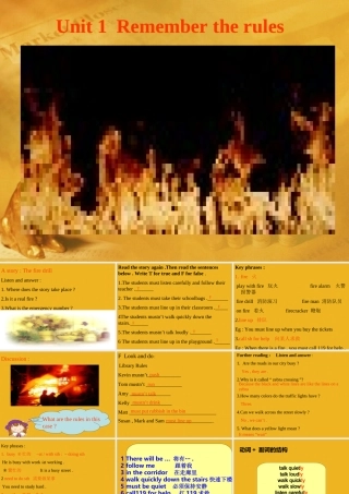 五年级英语下册 Unit 1 Remember the rules课件 深港版