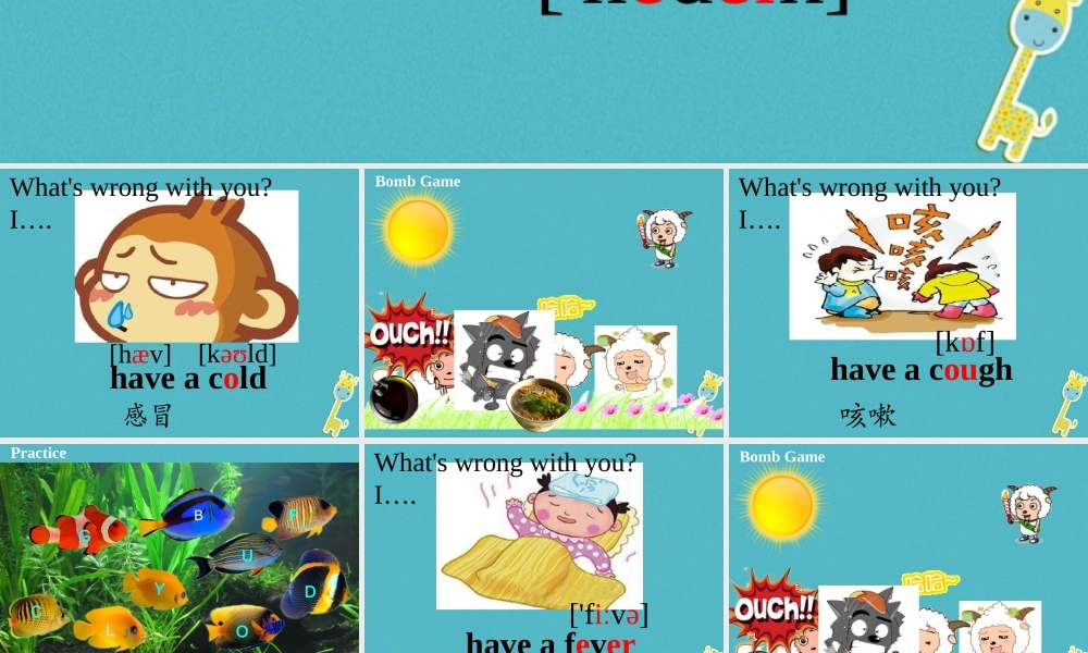 五年级英语下册 unit 7 i have a headache课件4 陕旅版-陕旅版小学五年级下册英语课件