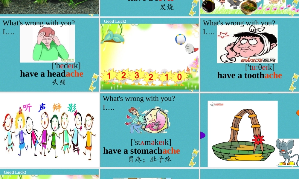 五年级英语下册 unit 7 i have a headache课件4 陕旅版-陕旅版小学五年级下册英语课件