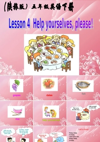 五年级英语下册 Lesson 4课件 陕旅版