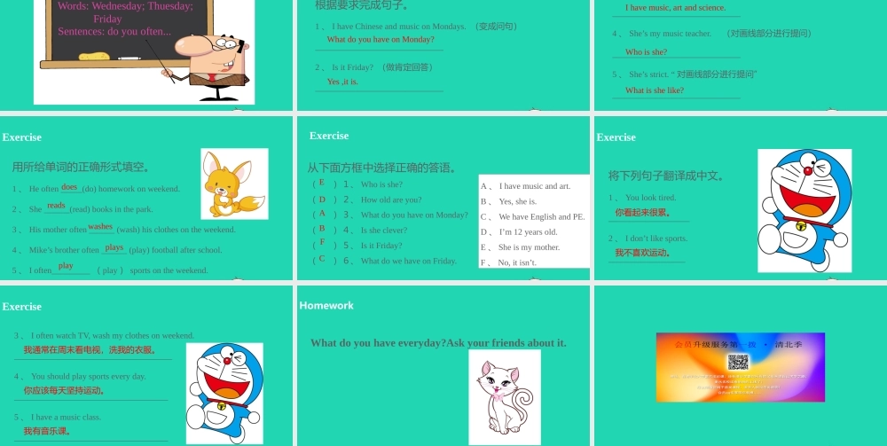 五年级英语上册 Unit 2 My week（第2课时）课件 人教PEP版-人教PEP小学五年级上册英语课件