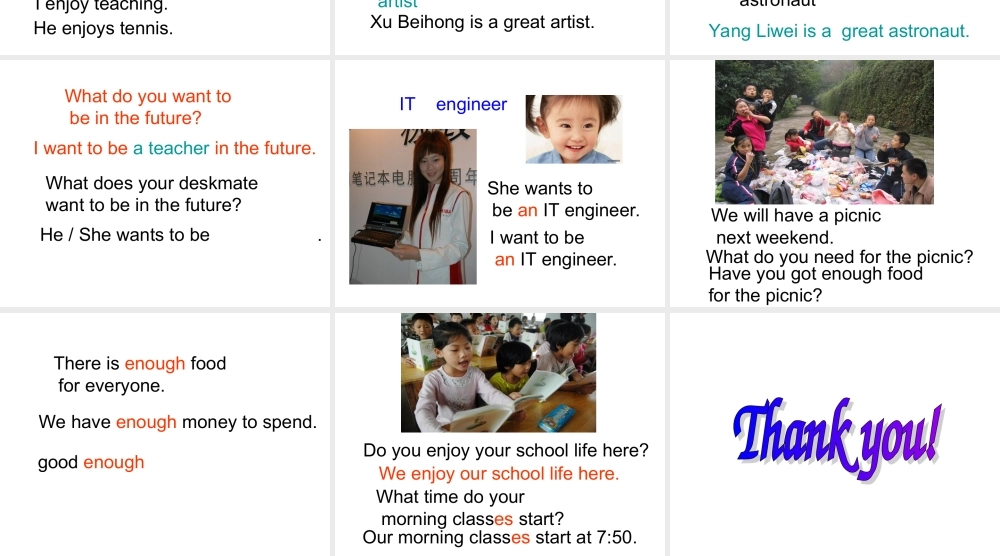 五年级英语下册 Unit 1 What do you want to be  in the future(2)课件 新世纪版