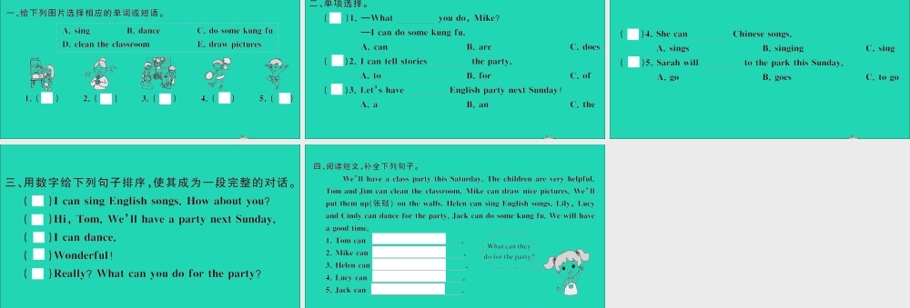 五年级英语上册 Unit 4 What can you do Part A Let's try Let's talk作业课件 人教PEP-人教PEP小学五年级上册英语课件