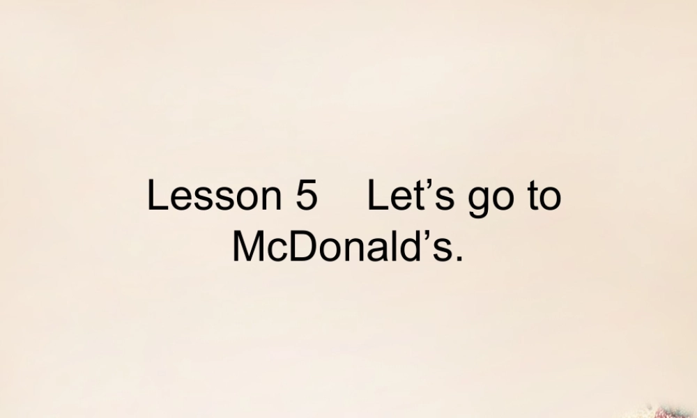 五年级英语下册 Lesson 5 Let's go to McDonald's课件2 陕旅版-陕旅版小学五年级下册英语课件