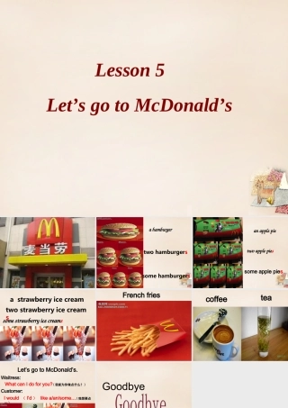五年级英语下册 Lesson 5 Let's go to McDonald's课件4 陕旅版-陕旅版小学五年级下册英语课件