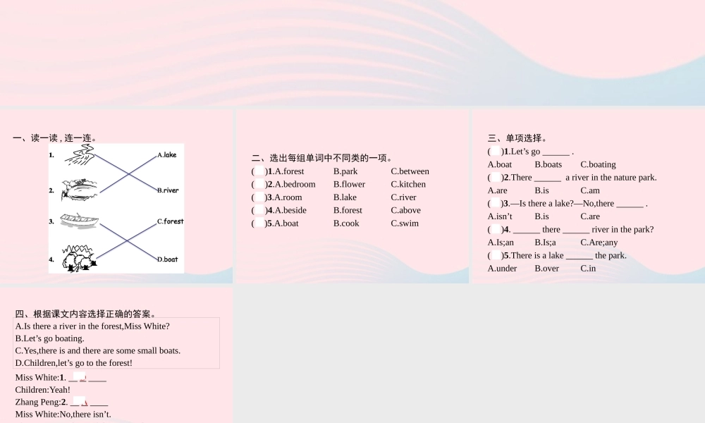 五年级英语上册 Unit 6 In a nature park Part A（1）Let’s try Let’s talk作业课件 人教PEP-人教PEP小学五年级上册英语课件