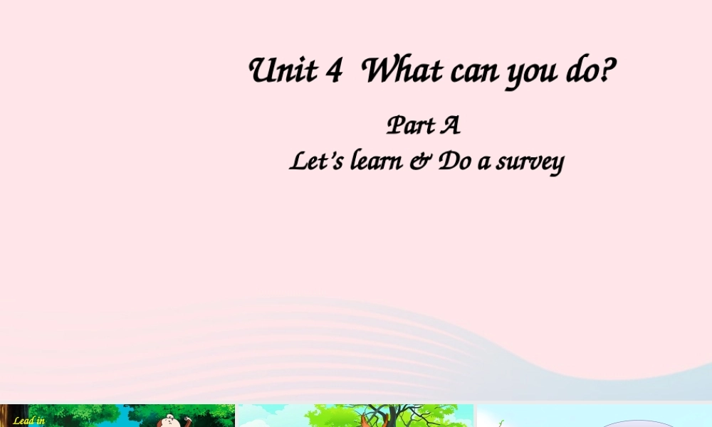 五年级英语上册 Unit 4 What can you do Part A 第1课时备用课件+素材 人教PEP