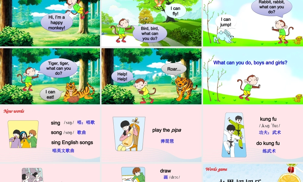 五年级英语上册 Unit 4 What can you do Part A 第1课时备用课件+素材 人教PEP