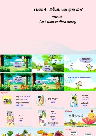 五年级英语上册 Unit 4 What can you do Part A 第1课时备用课件+素材 人教PEP