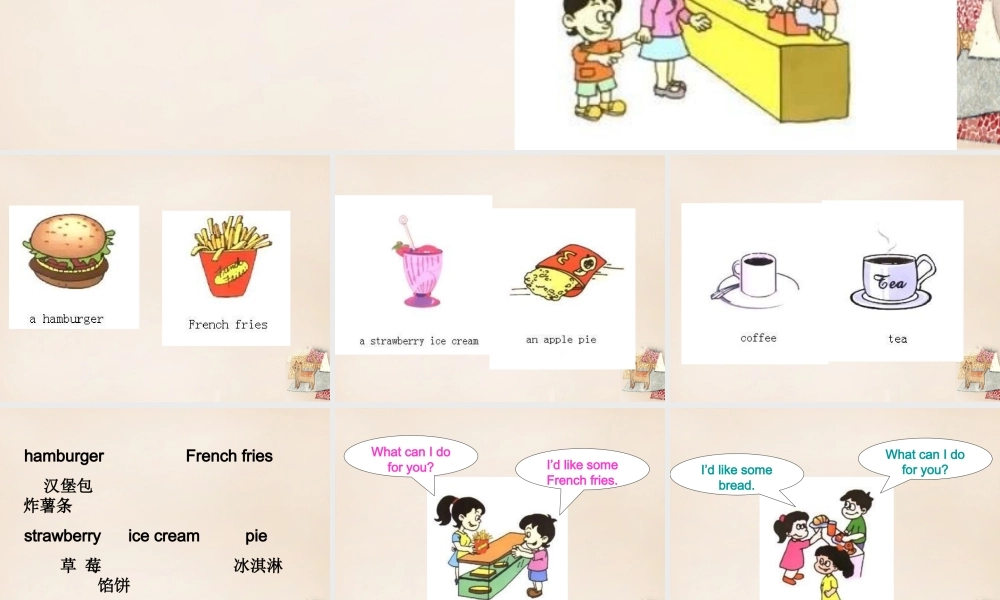 五年级英语下册 Lesson 5 Let's go to McDonald's课件5 陕旅版-陕旅版小学五年级下册英语课件