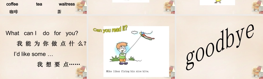 五年级英语下册 Lesson 5 Let's go to McDonald's课件5 陕旅版-陕旅版小学五年级下册英语课件